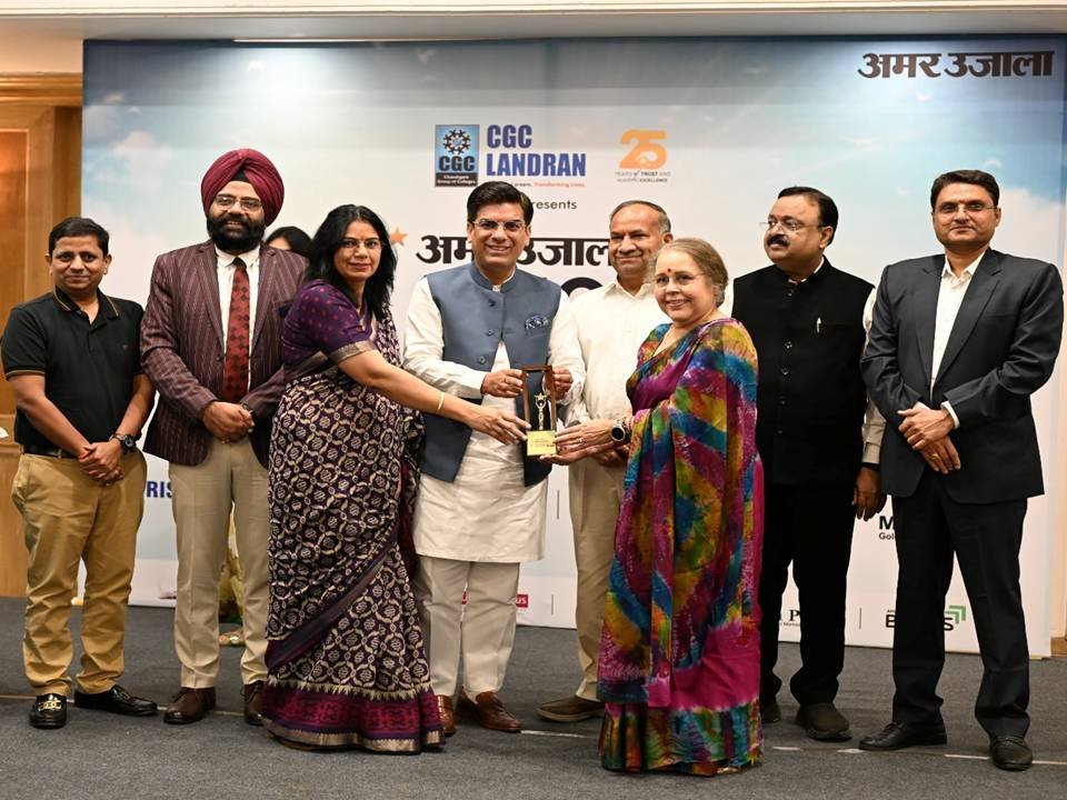 amar ujala